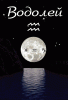 moon12.gif