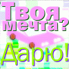 cardmecccta.gif