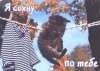 Скучаю без тебя.jpg