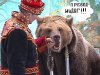 bear_zubi.jpg