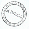 stamp3.gif