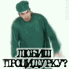 post_26_1140035173.gif