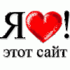 love.gif