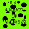 14024576_Bezimeni2.gif
