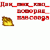 14326404_107_3.gif
