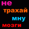 Сбежавший ПРИНЦ